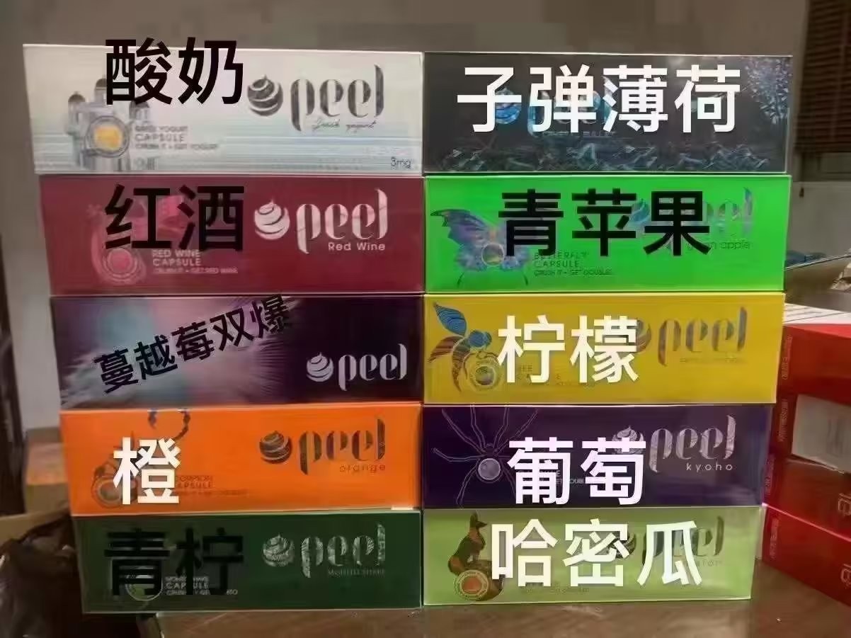 电子烟许可证管理办法 电子烟许可证怎么办理