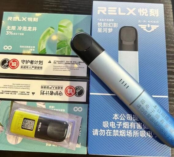 电子烟许可证管理办法 电子烟许可证怎么办理